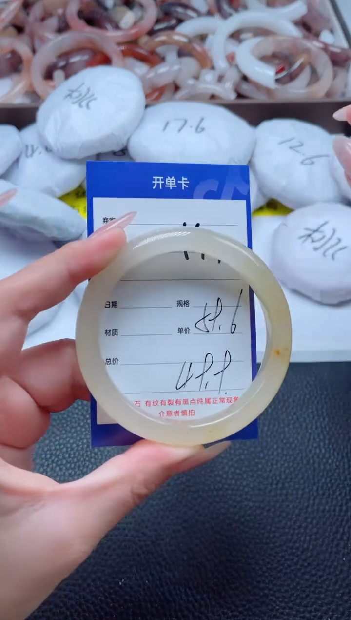 【闪购商品】石英质玉手镯未镶嵌141-59