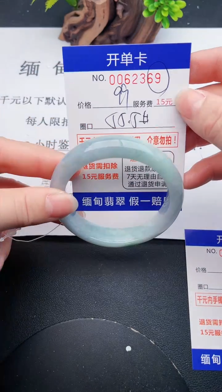 【闪购商品】翡翠手镯未镶嵌69天然翡翠A货