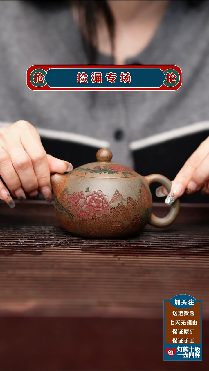 茶壶紫砂宜兴原矿紫砂壶