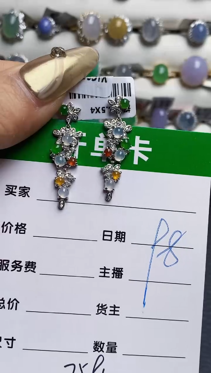 银S925镶嵌戒指翡翠7591