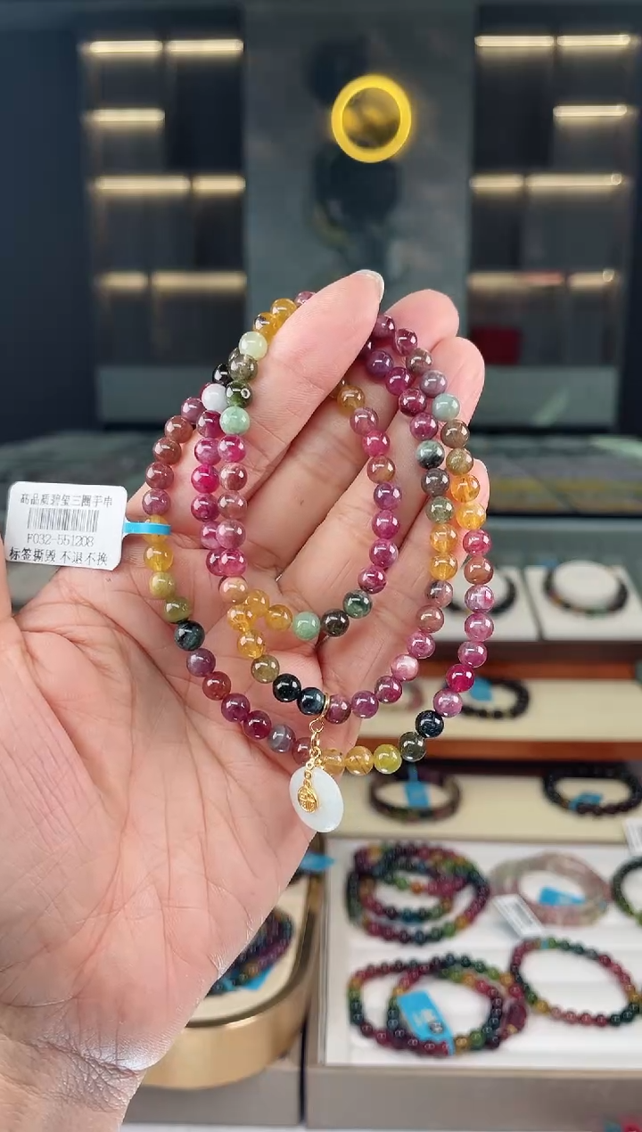 【闪购商品】碧玺三圈手串未镶嵌（多样性发一条）Q