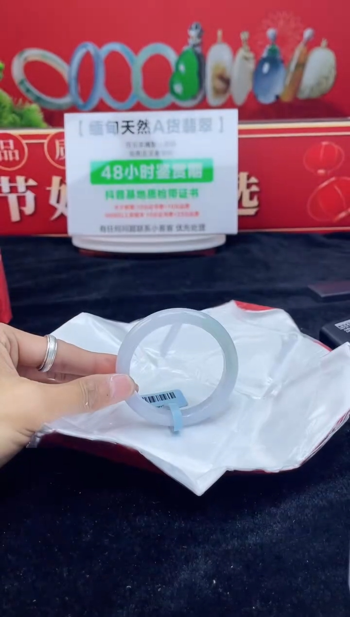 【闪购商品】翡翠手镯未镶嵌手镯11