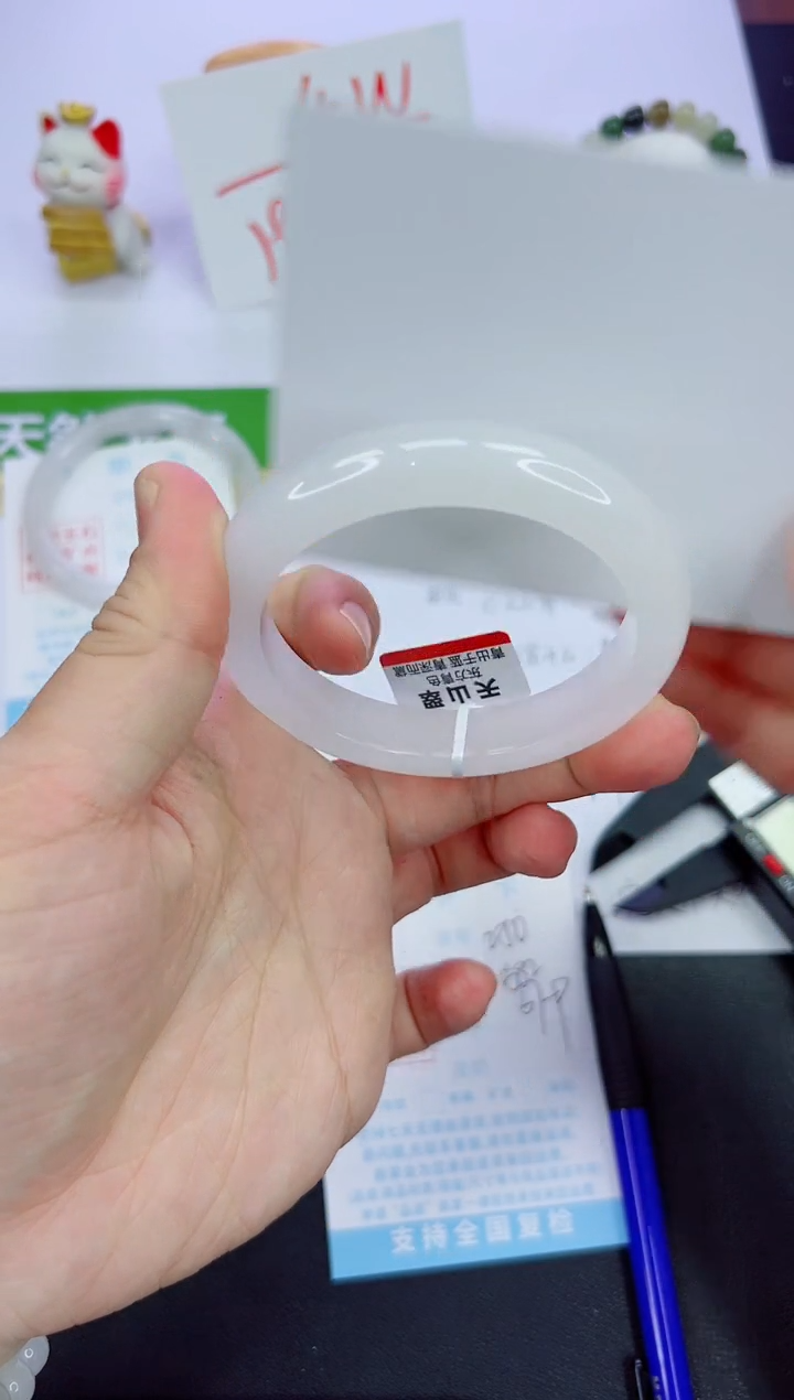 【闪购商品】石英质玉手镯未镶嵌250-58.2