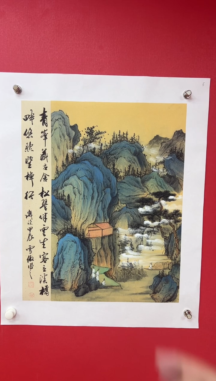 国画李雪傲-书法/绘画6