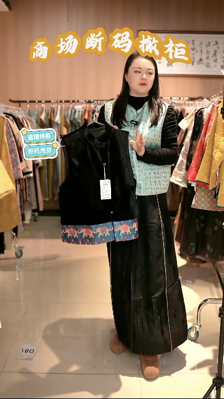 X48 XL码 新中式国风