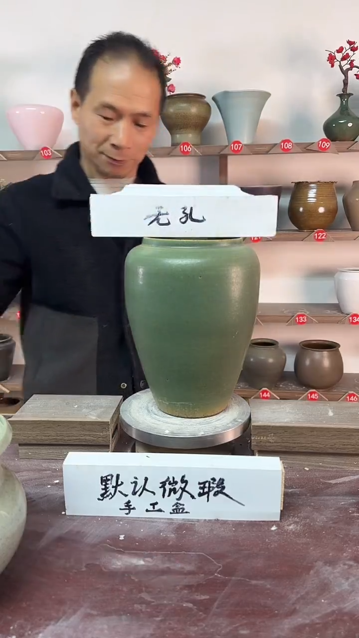 【闪购商品】陶瓷18-高24口12瑕无孔