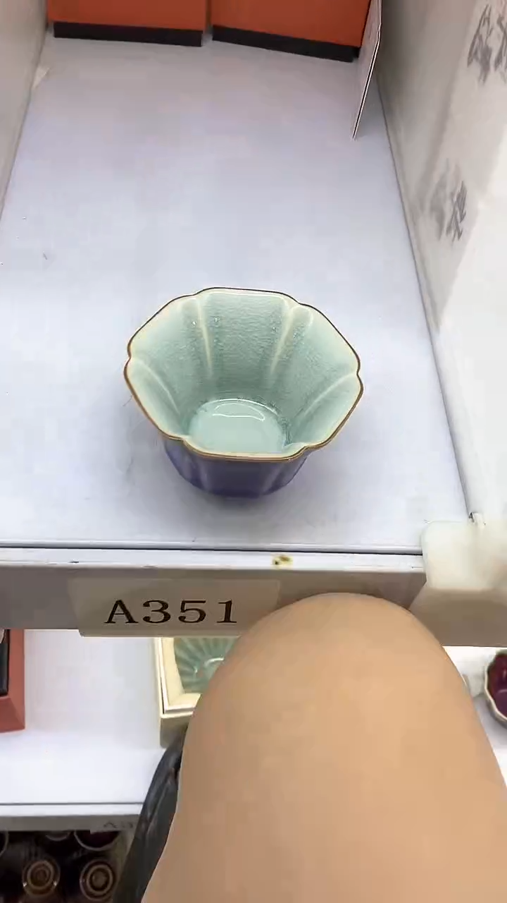 瓷片A351陶瓷茶具茶器