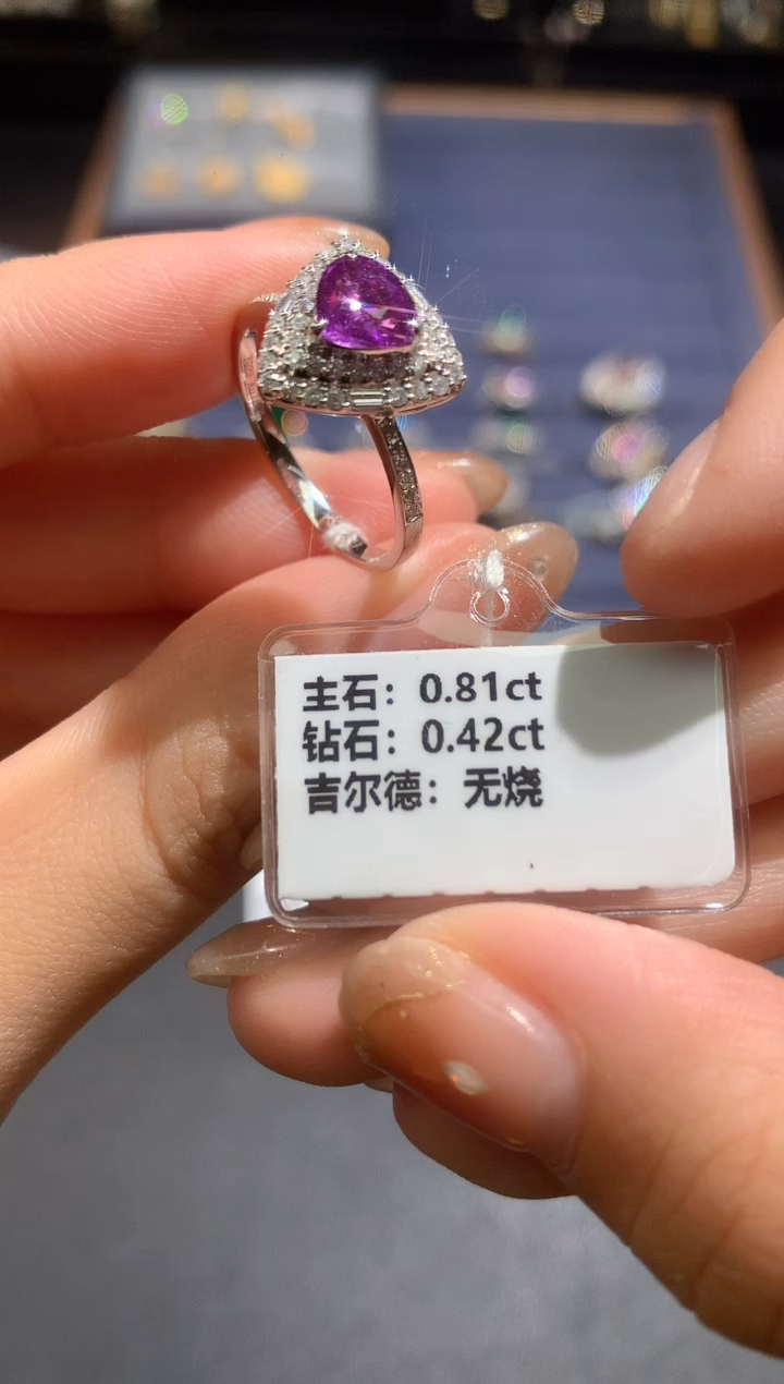 戒指蓝宝石18K金镶嵌戒指A493|6800