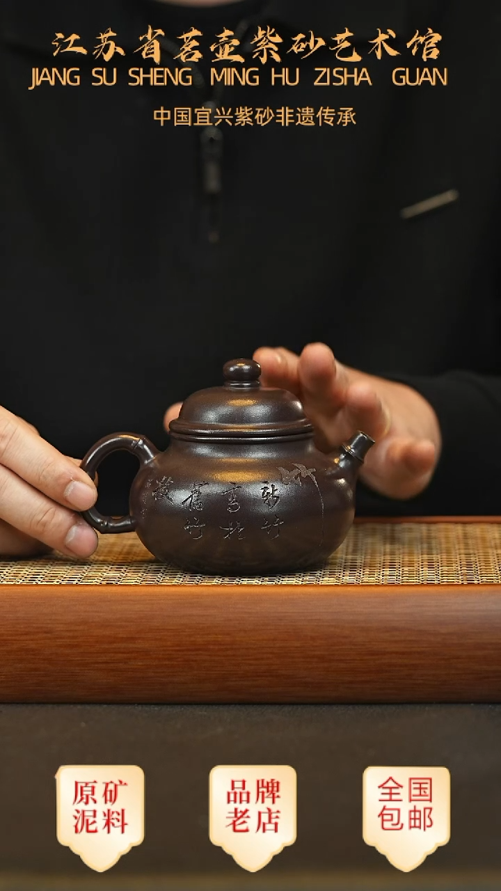 茶壶紫砂宜兴茗壶正品高端紫砂壶