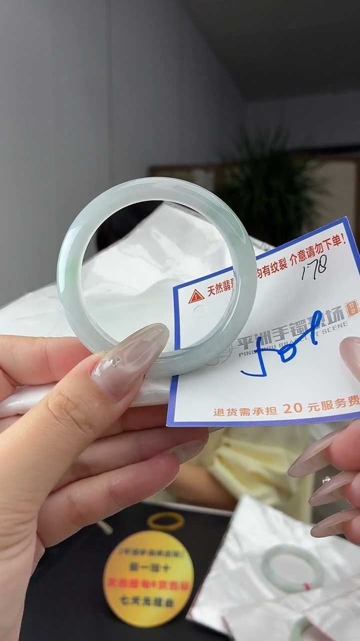 未镶嵌手镯翡翠1111111