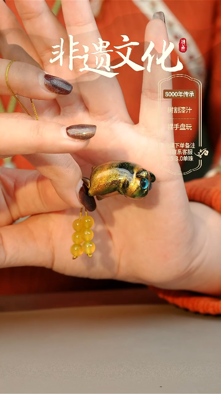 【闪购商品】大漆小猪挂件 非遗大漆珠