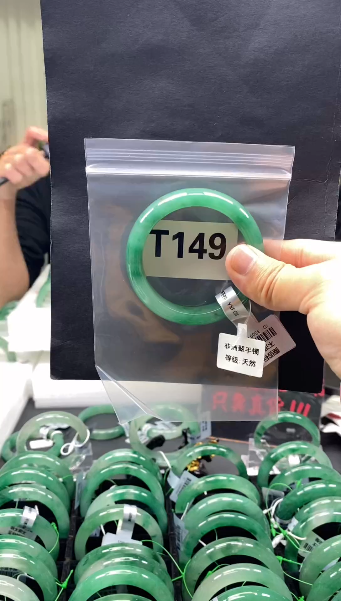 未镶嵌手镯石英质玉（非洲翠）53圈口T149