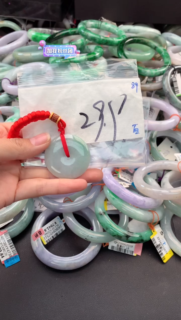 【闪购商品】定制翡翠未镶嵌毛货需精细抛光+多人