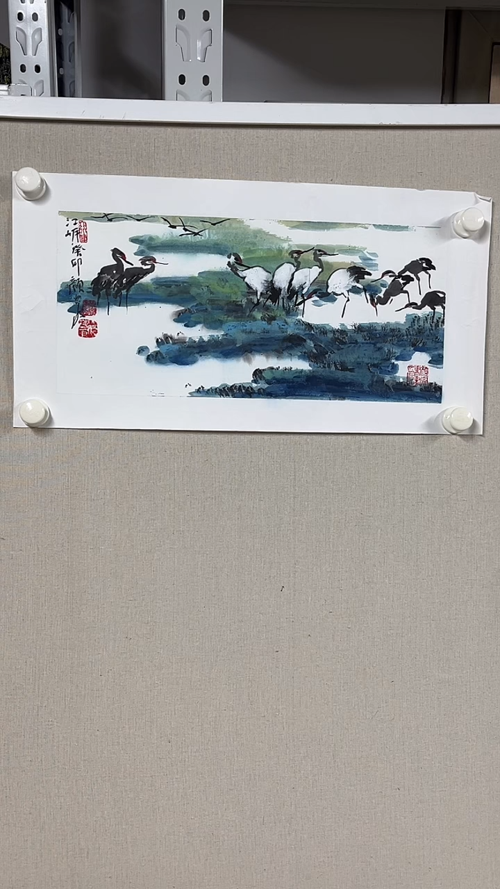 国画坤藏文化 -63