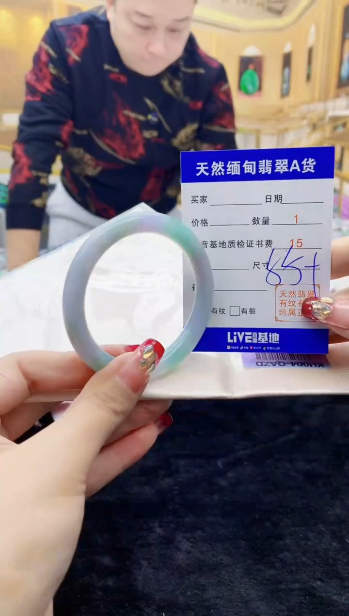 【闪购商品】翡翠手镯未镶嵌     H45-21