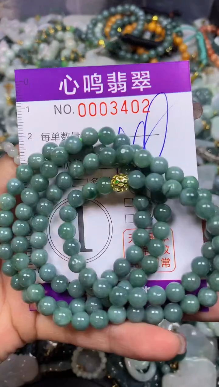 【闪购商品】翡翠颈饰未镶嵌闪购003402