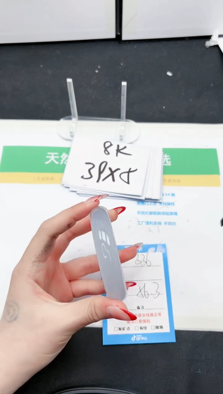 【闪购商品】石英质玉手镯未镶嵌336-56.3