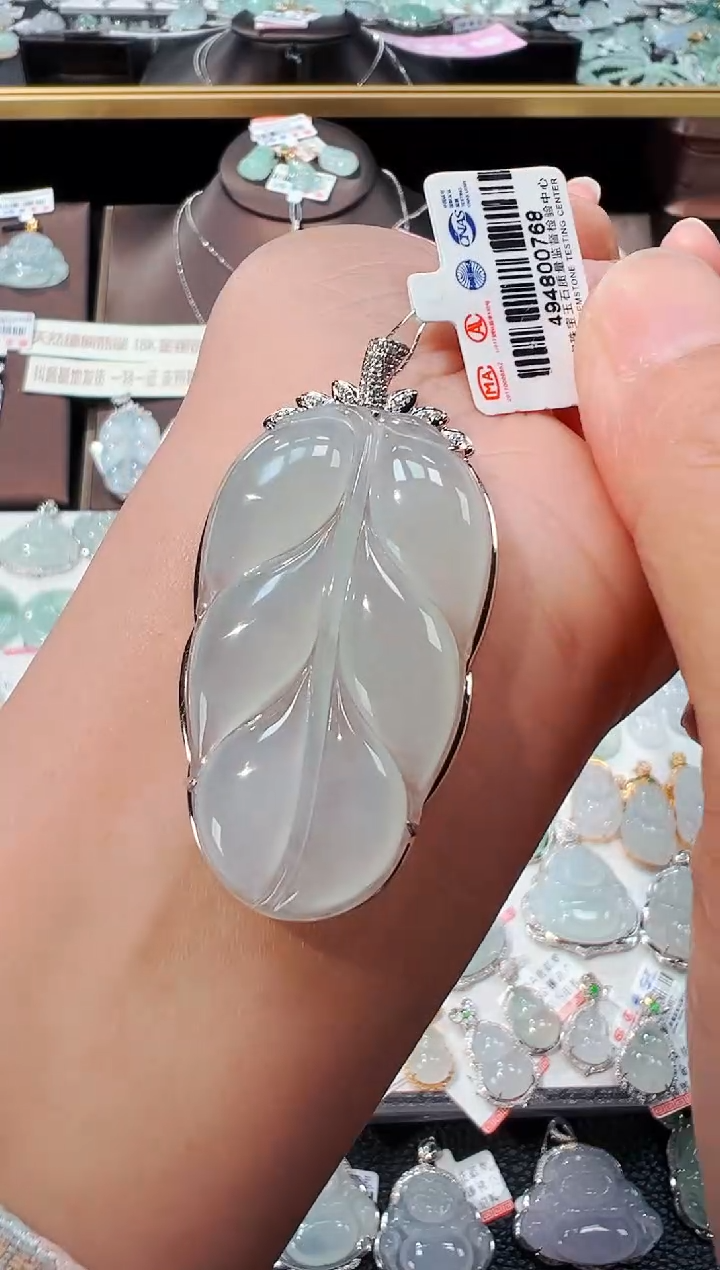 【闪购商品】翡翠吊坠(不含链)18K金镶嵌叶子吊坠768