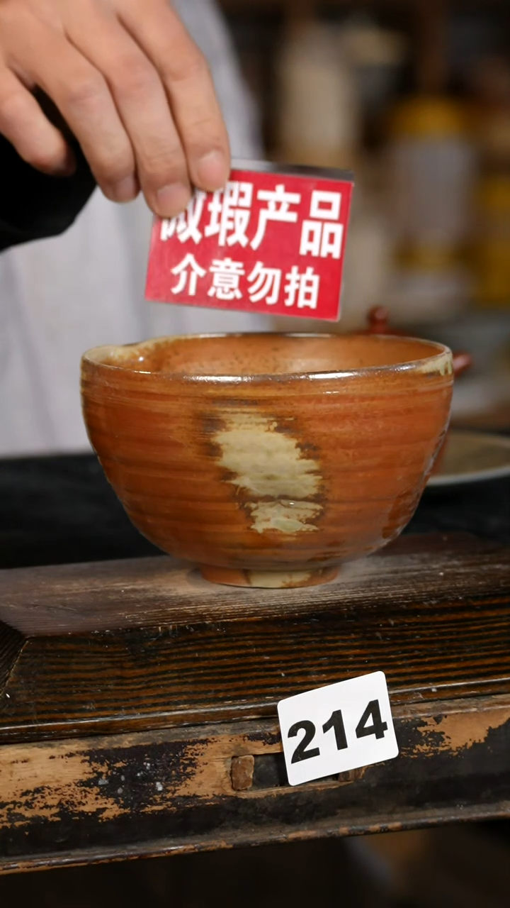 【闪购商品】瓷片标题标题标题标题