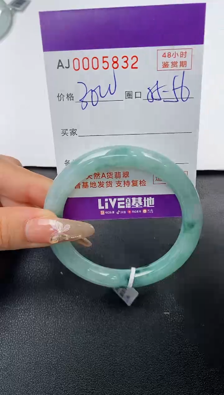 【闪购商品】翡翠手镯未镶嵌天然A货翡翠