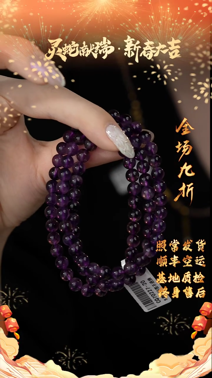 【闪购商品】水晶多圈未镶嵌A18（多样性发一件）6mm+