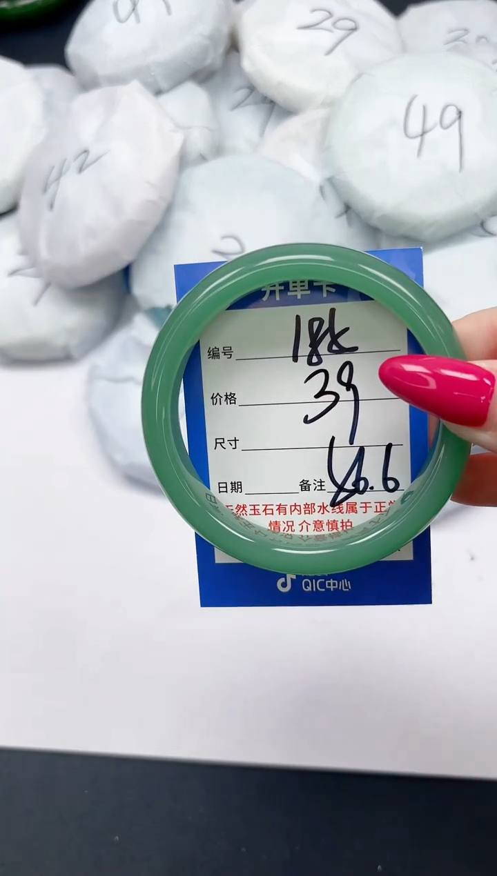 未镶嵌手镯石英质玉185/56.6