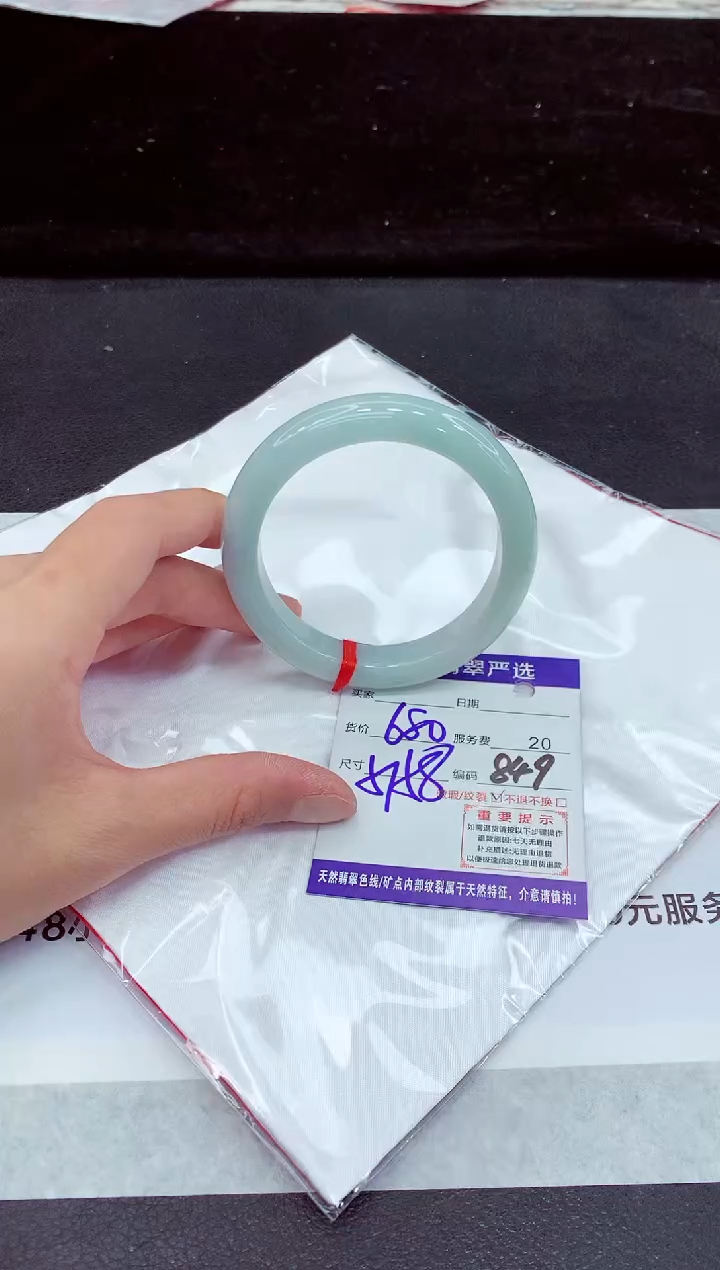 未镶嵌手镯翡翠11