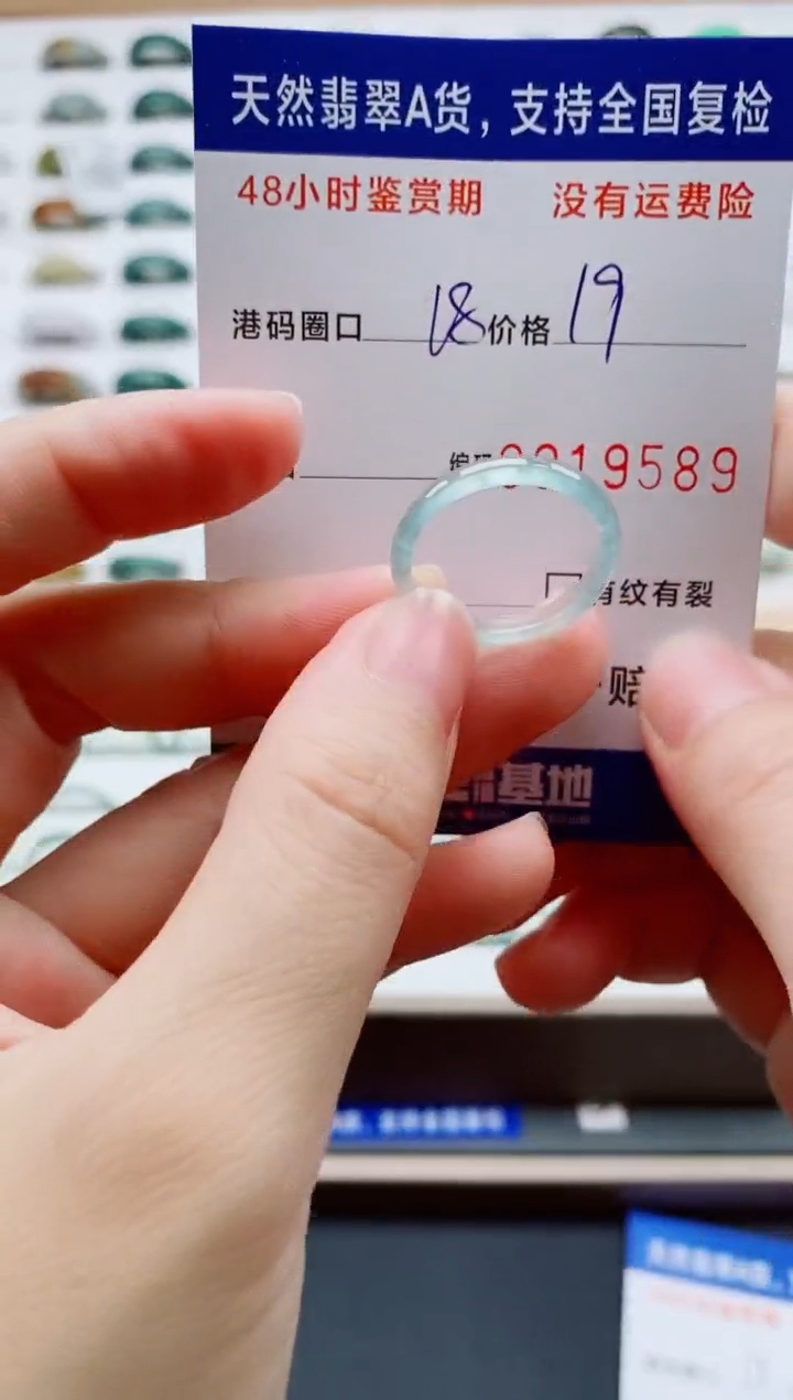 翡翠戒指未镶嵌天然A货翡翠戒圈9589