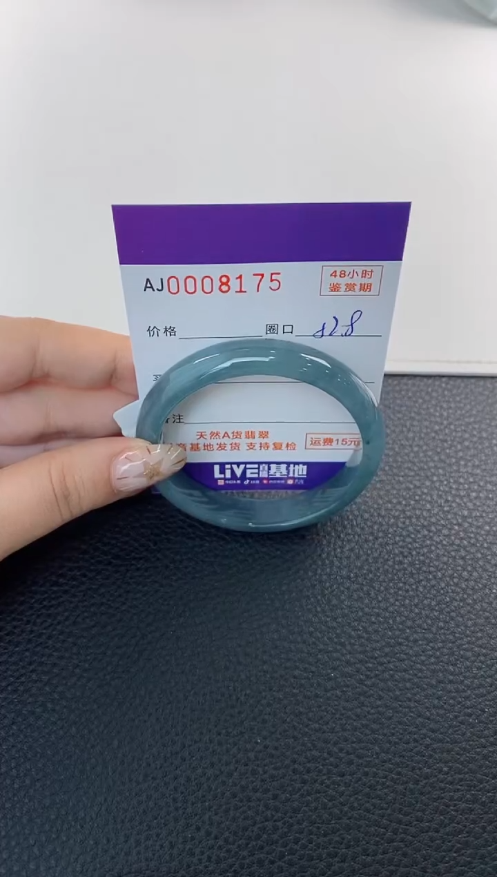 未镶嵌手镯翡翠天然A货翡翠