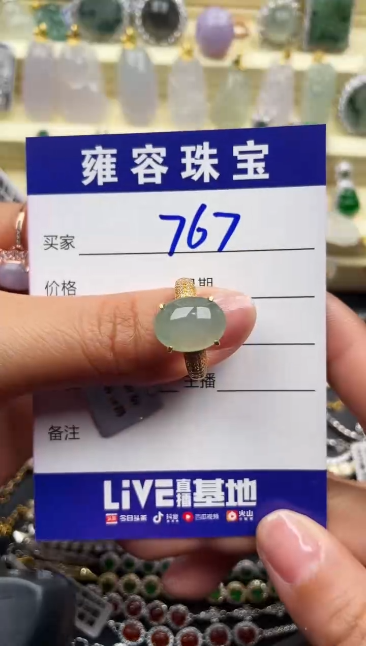 【闪购商品】翡翠戒指银S925镶嵌天然A货翡翠 S925银镶嵌