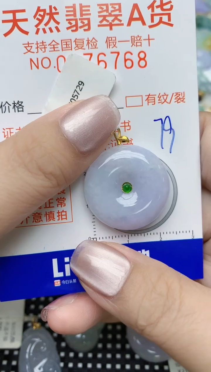 翡翠18K金镶嵌颈饰天然缅甸A货翡翠