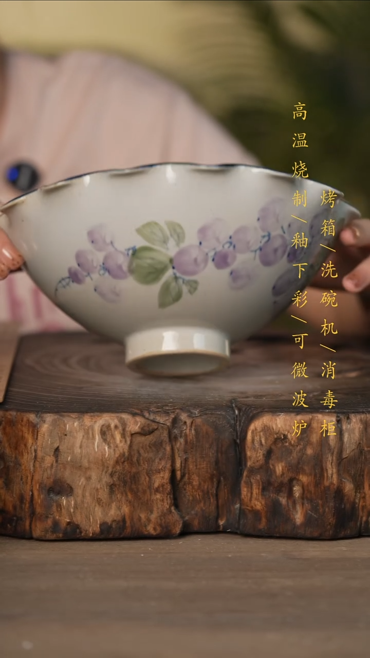 瓷片景德镇高温釉下彩可微波烤箱洗碗机