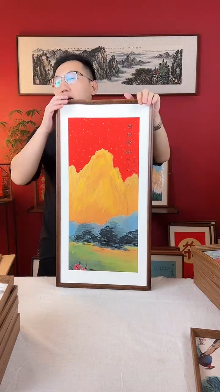 【闪购商品】国画日照金山国画