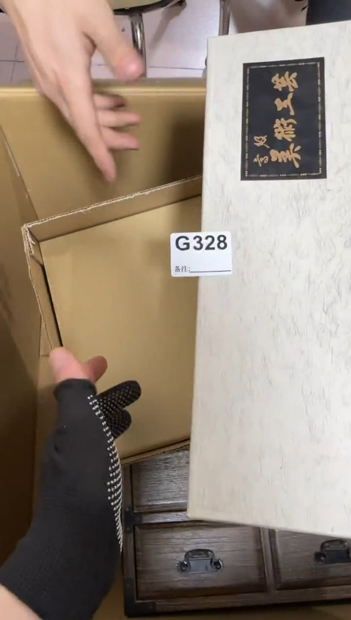 【闪购商品】瓷片328单品单价.谨慎购买