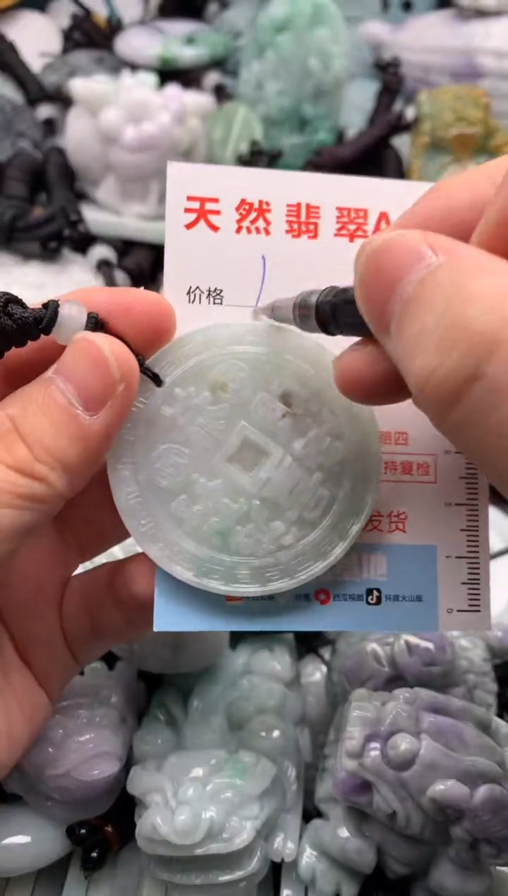 翡翠未镶嵌吊坠(不含链)1