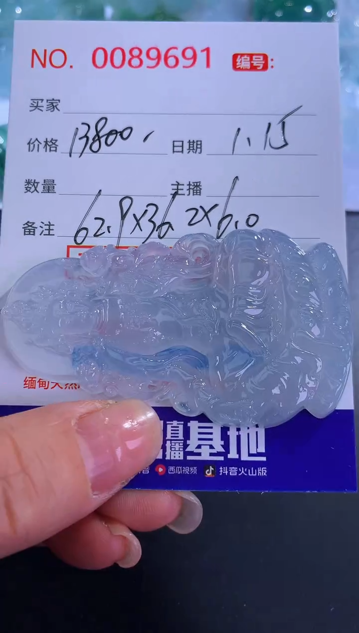 【闪购商品】翡翠颈饰未镶嵌！