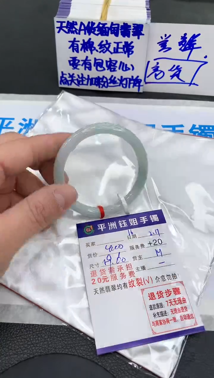 【闪购商品】翡翠手镯未镶嵌111111111