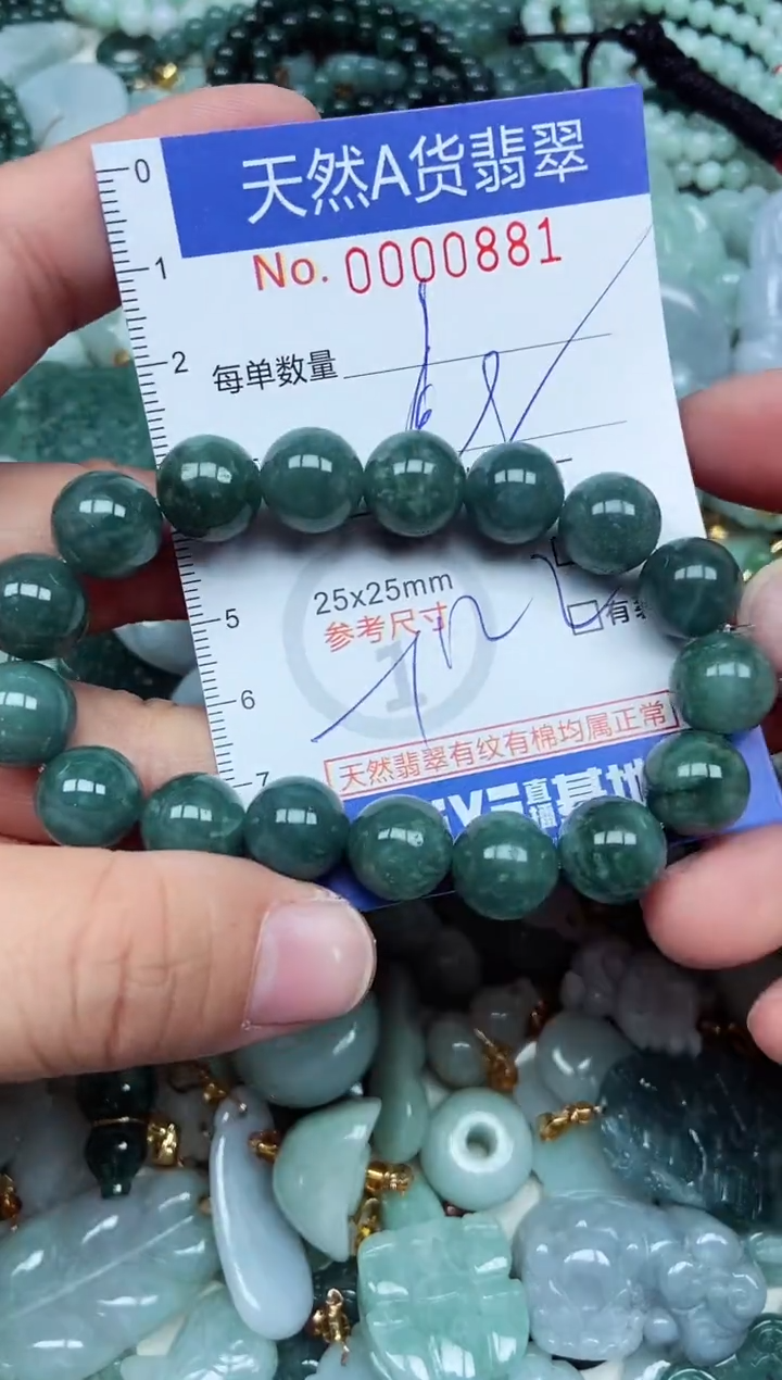 翡翠未镶嵌吊坠(不含链)翡翠