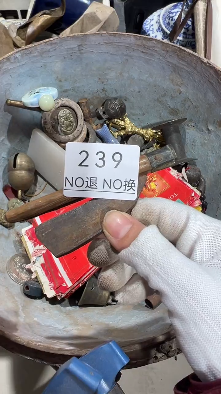 陶土瑞****！工艺品1205239