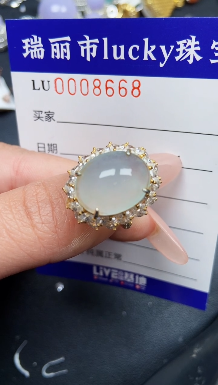 【闪购商品】翡翠颈饰银S925镶嵌8668