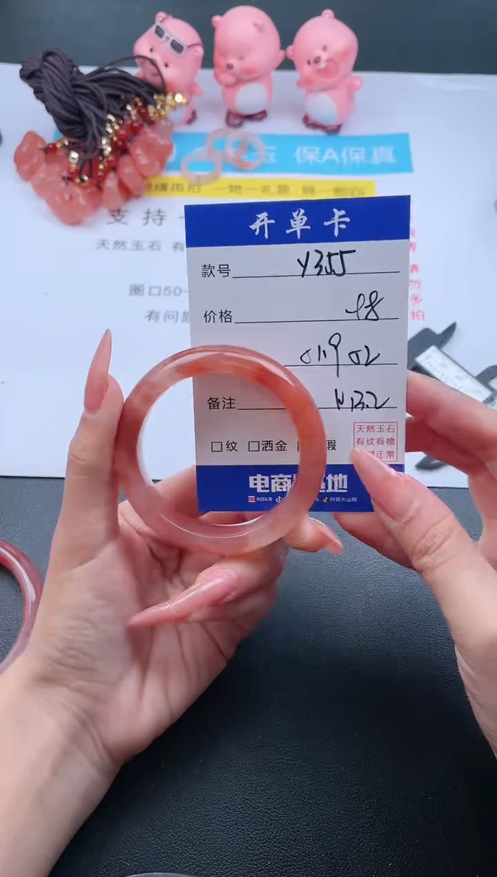 石英质玉未镶嵌手镯Y355