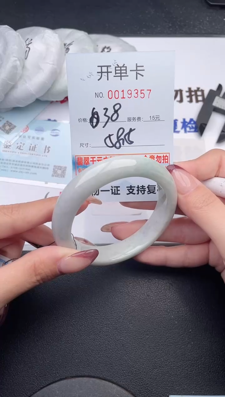 未镶嵌手镯翡翠57