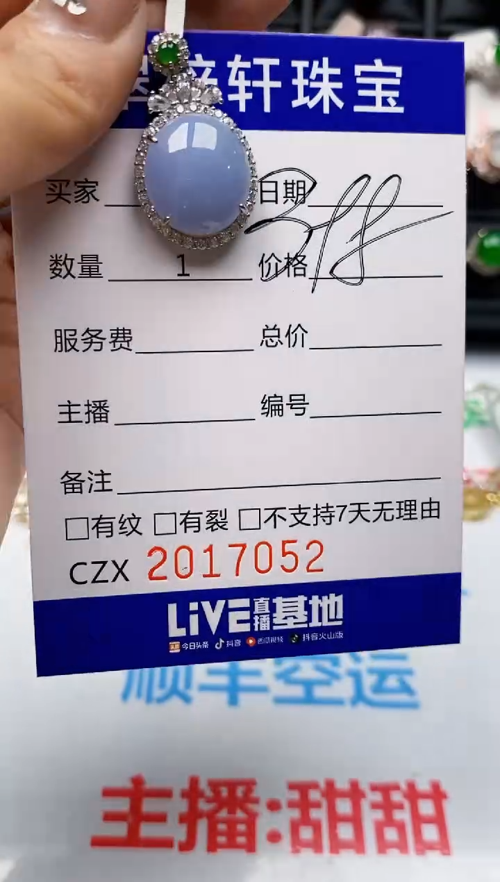 【闪购商品】翡翠戒指银S925镶嵌7052