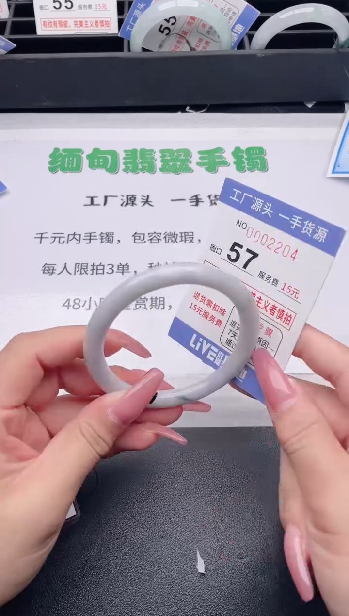 未镶嵌手镯翡翠翡翠手镯未镶嵌