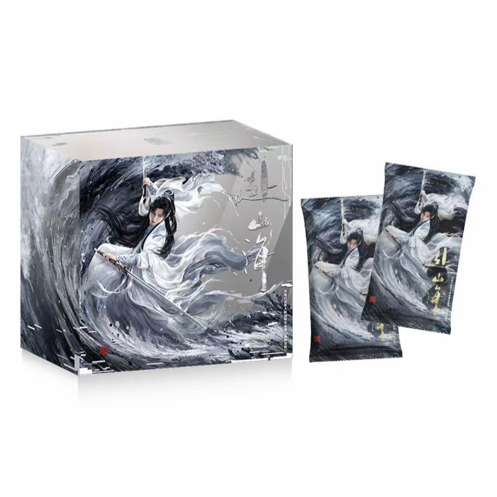 【点盒】吾流WUSTYLE 《赴山海》山海有约主题收藏卡盲盒（代拆）