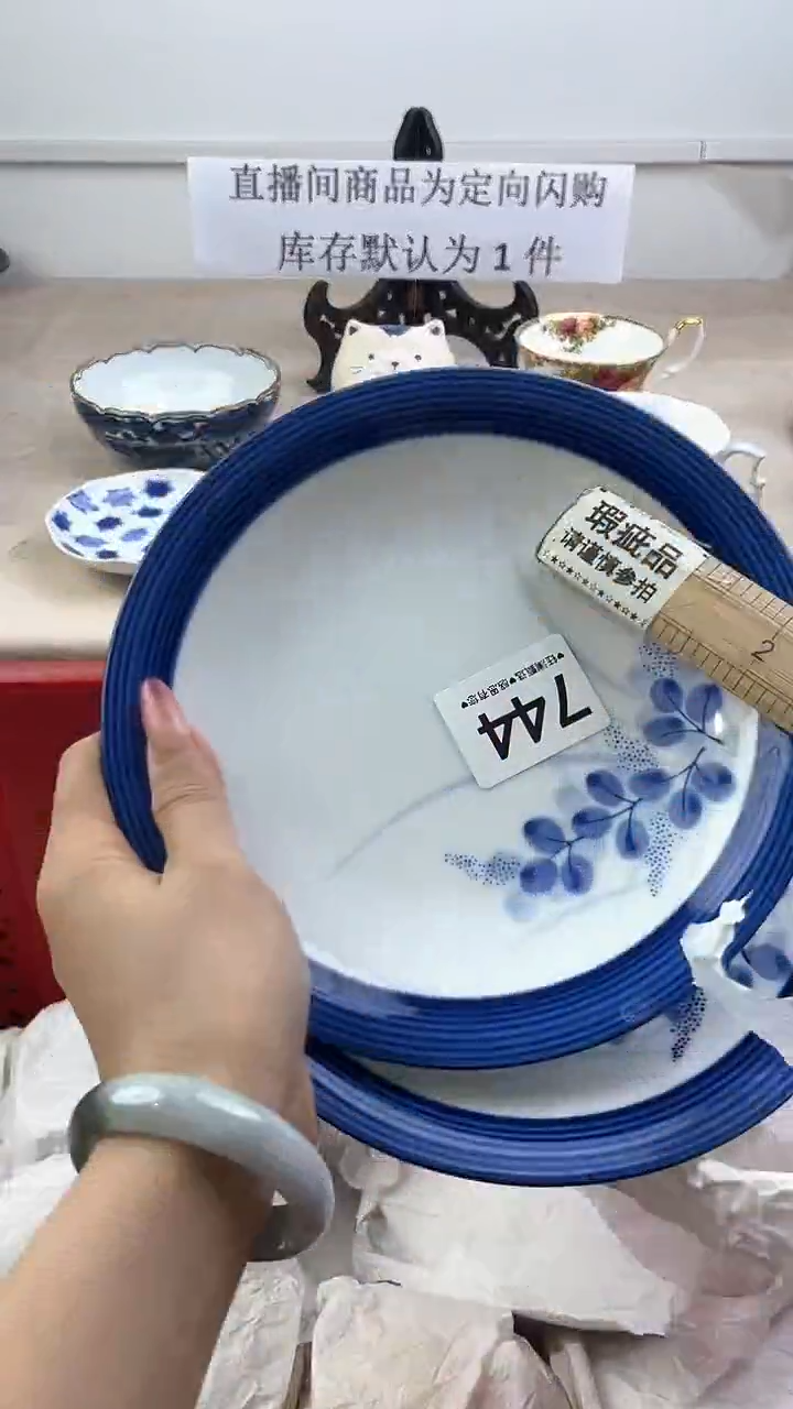 瓷片744，，，，，，，，
