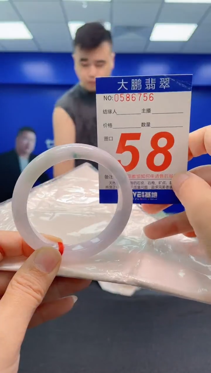 翡翠手镯未镶嵌 AAAAAAAAA