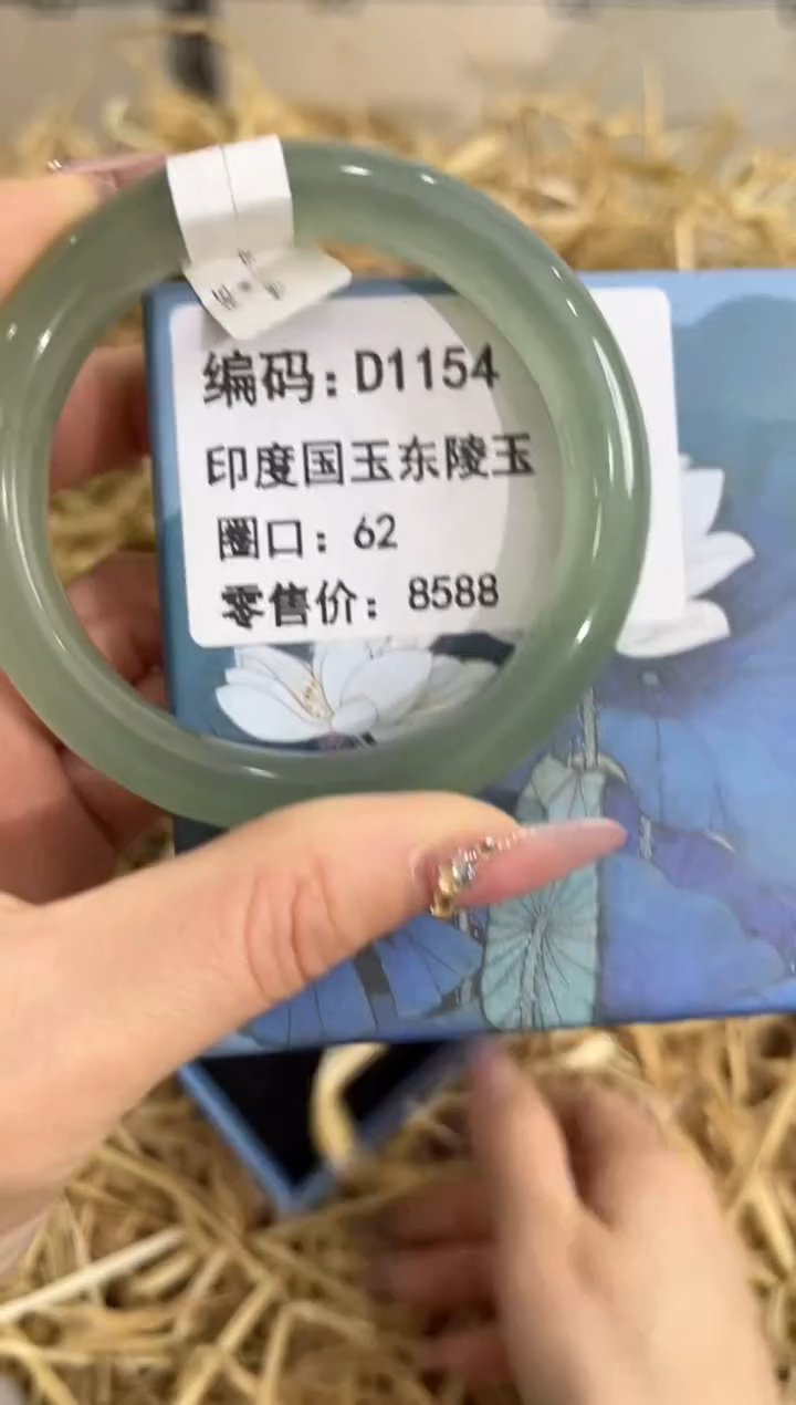 未镶嵌手镯石英质玉D1154