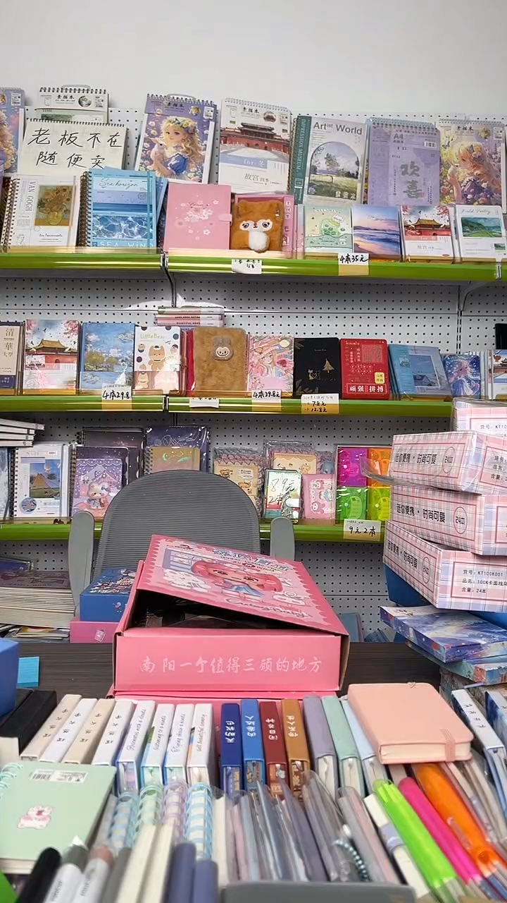 蔷*。B21   幸运文具盲盒 2盒