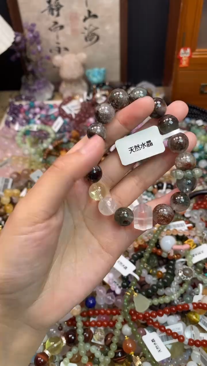 未镶嵌手链水晶262